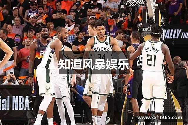 知道风暴娱乐